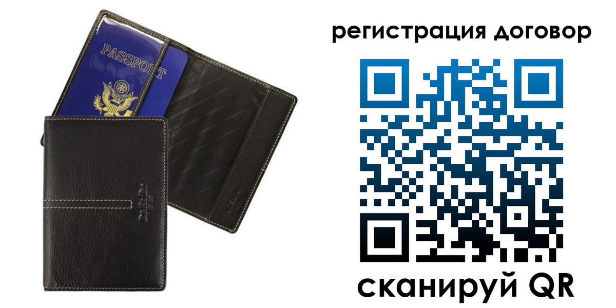 прописка поиск в Тамбовской области