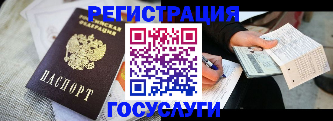 прописка в квартире в Тамбовской области