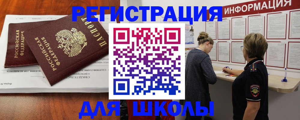 регистрация для дет. сада в Тамбовской области