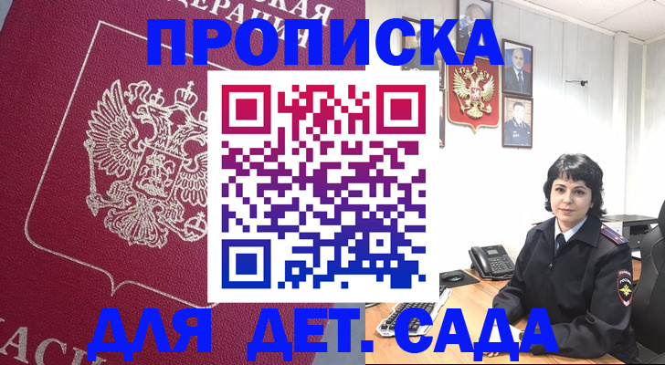 регистрация в Тамбовской области