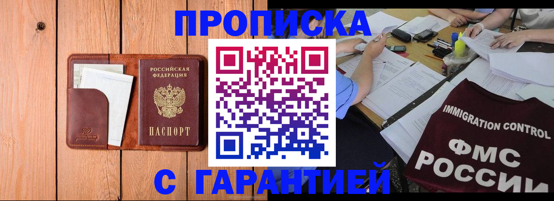 временная регистрация госуслуги в Тамбовской области