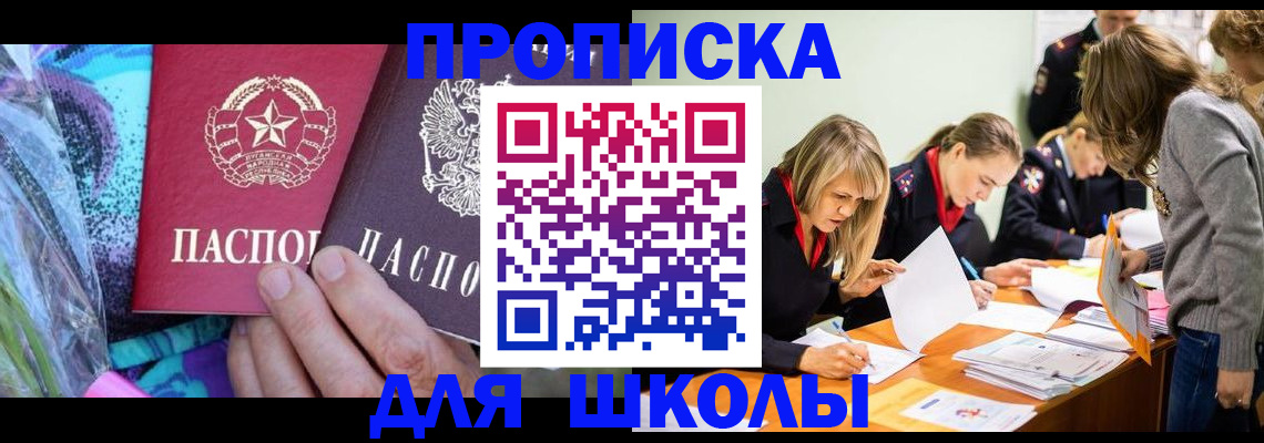 временная регистрация надежно в Тамбовской области